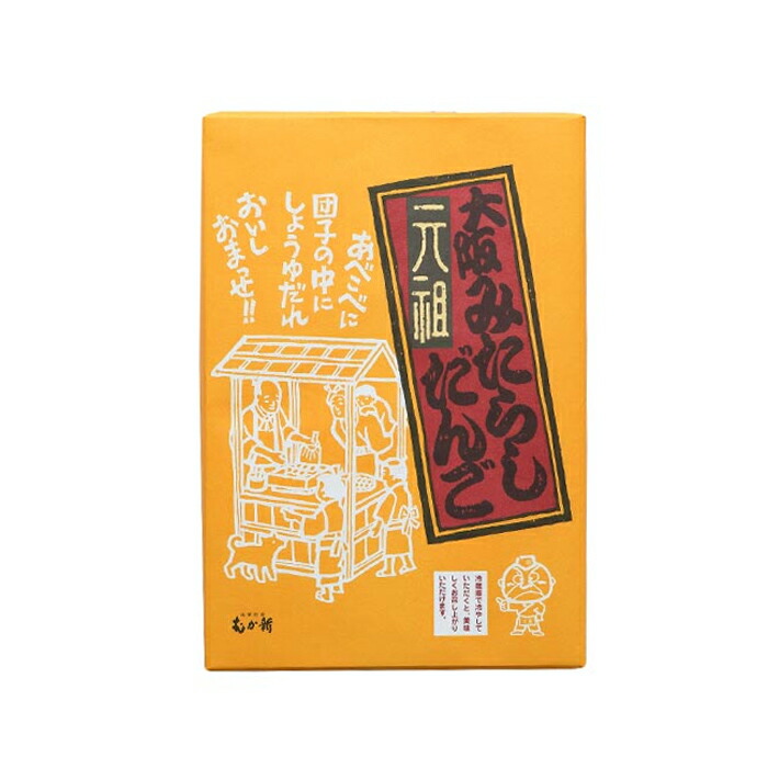 元祖大阪みたらしだんご 24個入【冷凍便】※【常温便】商品との同