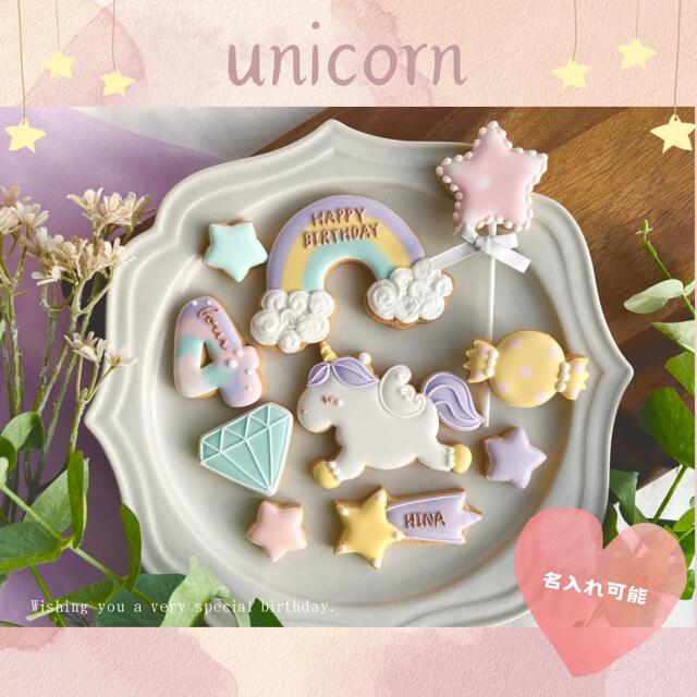 オーダーページ✾テディベアクッキーセット