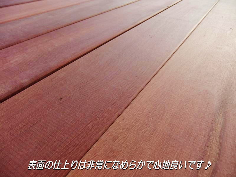 アマゾンジャラ2700×105×30(ミリ)4面面取り4面プレナー(9.4kg)