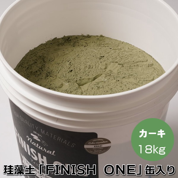 楽天市場 珪藻土塗り壁材 ケイソウくん フィニッシュワン 5ｋｇ入 グリーン色 缶入り 旧商品名 カラフル イージー 木材倉庫 ムック