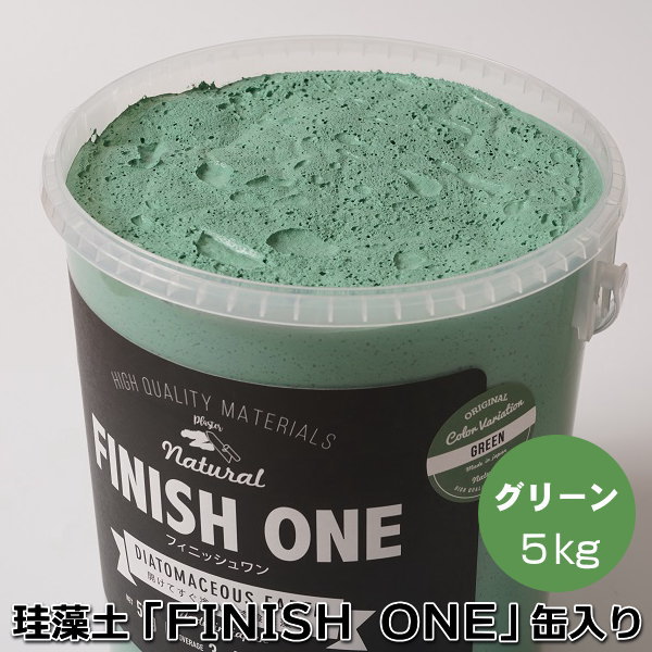 楽天市場 珪藻土塗り壁材 ケイソウくん フィニッシュワン 5ｋｇ入 グリーン色 缶入り 旧商品名 カラフル イージー 木材倉庫 ムック