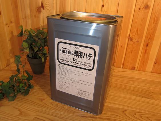 漆喰珪藻土塗り壁材「ケイソウくん」専用パテ材(ペースト)　12L缶【smtb-s】