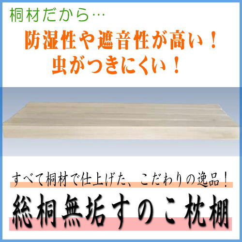 むぅ様専用デス‼️」「小さな 高級:無垢桐材③」なんちゃって投扇