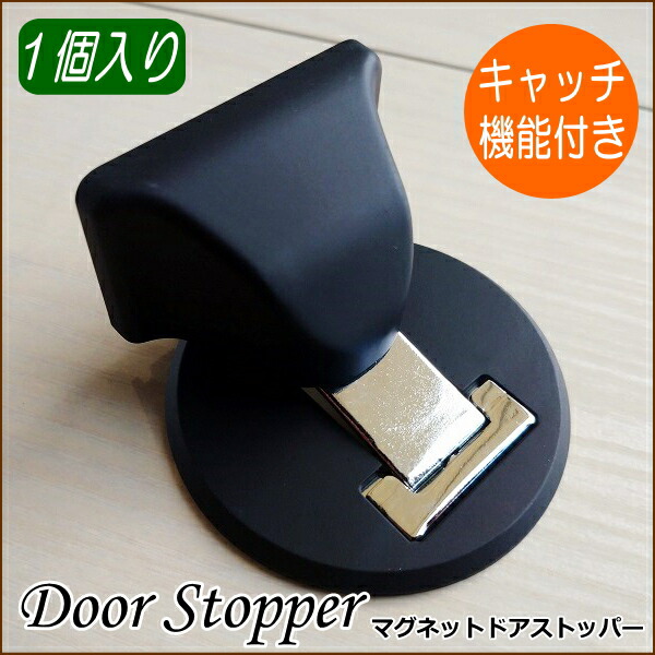 駿河屋 -<中古>奈落見取り図 B2ポスター＆缶マグネットセット