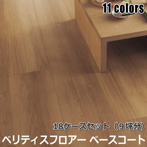 楽天市場】Panasonic 複合フローリング 「フィットフロアー 突き板