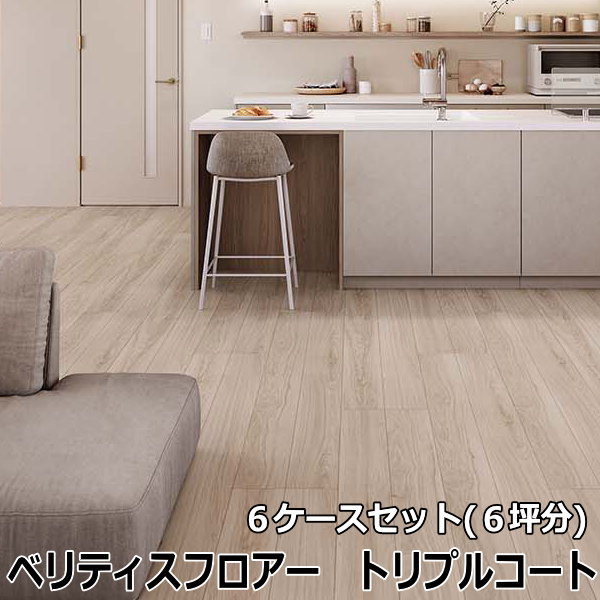 Panasonic 練りあわせるフローリング 「ベリティスフロアー トリプル厚地の外套」 6容れもの書き割り