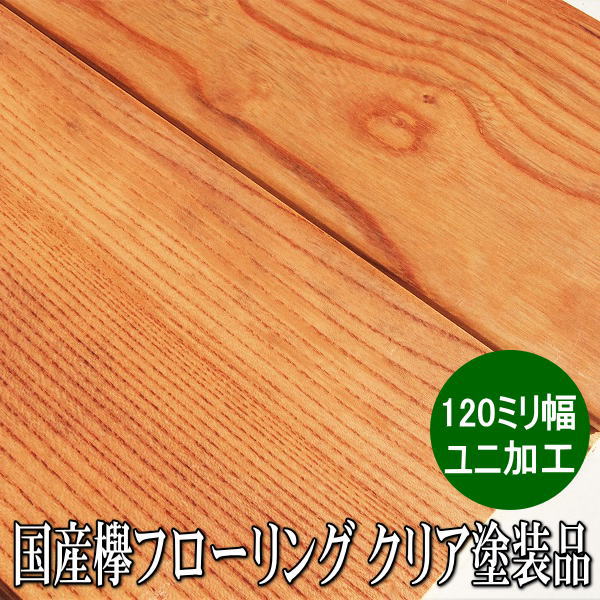 No.10705「無垢材の小引き出し：4杯」28.5×30cm SOLD | ボルト