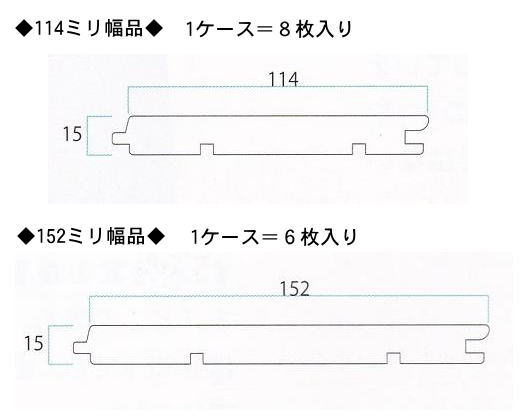 無節上小選別 無塗装 赤松 国産 フローリング 無垢 ユニ加工