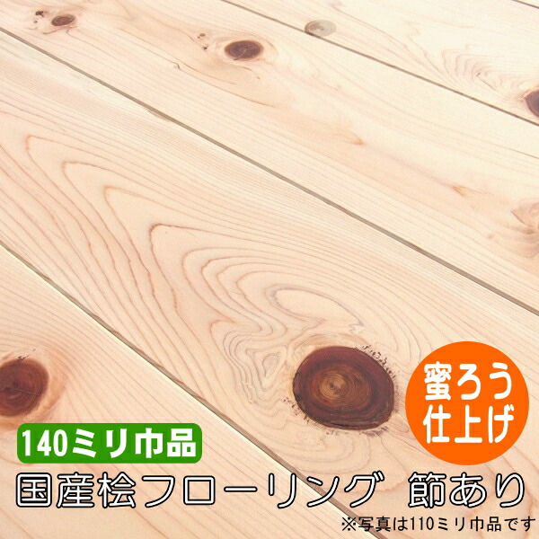 訳あり品【133】ナチュラルウッド桐材無垢木製カラー多引き出し7段チェスト