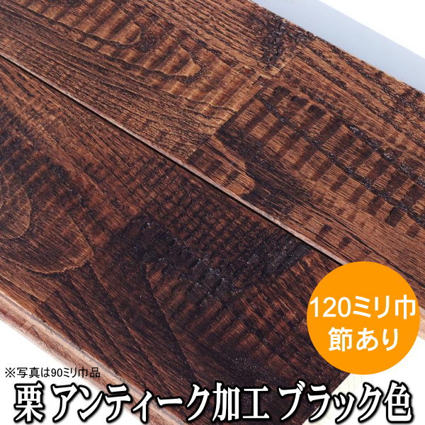 未使用 茶枢 けやき無垢材 漆塗り 尺一 茶道具 茶入れ 欅 茶筒 木製 漆塗り 漆器の井助