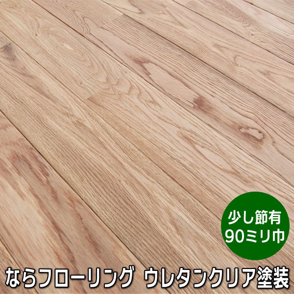 即決□時代敷板□肥松【古材】一枚板□37×103×3cm□マツ 材 乾燥