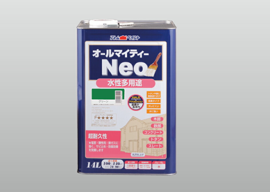 【送料無料】 アトムハウスペイント （塗料/ペンキ/ペイント） 水性オールマイティーネオ 14L　グリーン