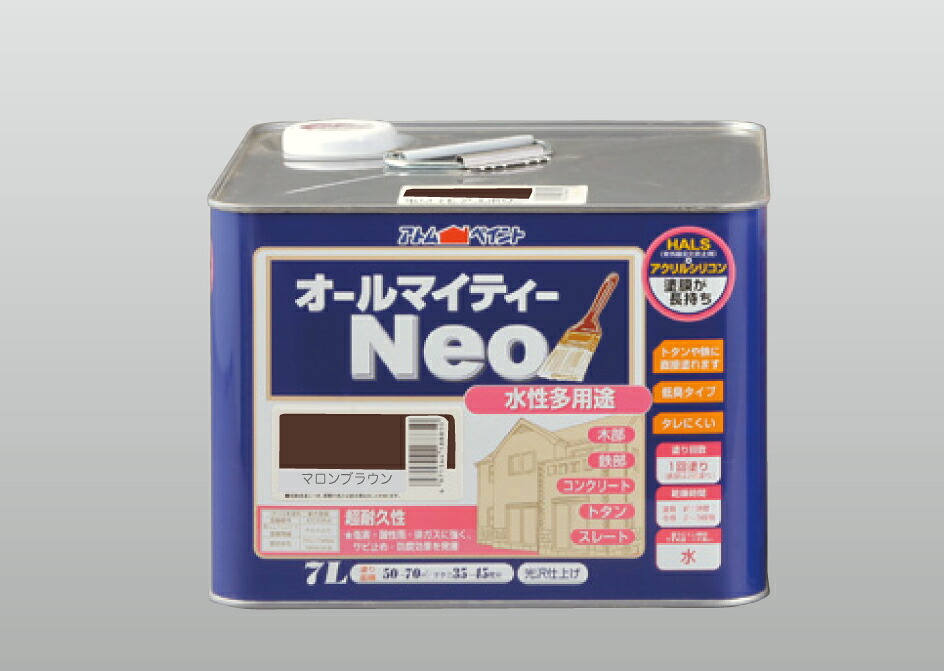 アトムハウスペイント（塗料/ペンキ/ペイント）水性オールマイティーネオ7L　マロンブラウン｜ペイントライフ店