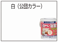 ペンキ・塗料 ニッペ ペンキ 塗料 水性ベランダ・屋上床用防水遮熱塗料