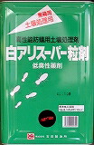 【貨物輸送無料】吉田製油所白蟻百貨店 粒剤 10kg