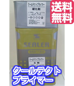 SK化研　クールタイト　16k 1セット Toru Matsuoka専用 楽天市場】【 全国送料無料 （沖縄不可）】SK化研 クールタイト