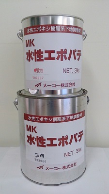 【貨物輸送無料】メーコーMK 水溶性エポパテ 6kg仕かける