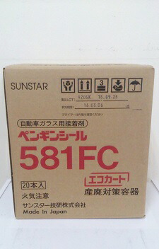 楽天市場】ペンギンシール 変成シリコン クリーンシール2555エコカート