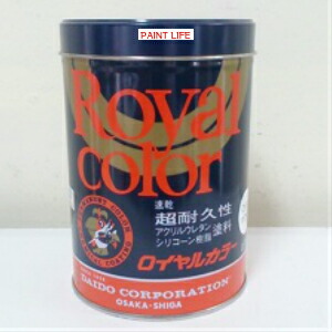 【送料無料】大同塗料 ロイヤルカラーロイヤルホワイト　0.7L｜ペイントライフ店
