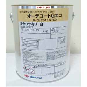 【貨物輸送無料】日本ペイントオーデコートGエコ 5分つや有り白 4kg