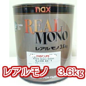 日本ペイント　レアル034ホワイトメタリック荒目3.6kg 楽天市場】【送料無料】日本ペイントnax レアル 320ホワイト 3.6
