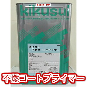 防耐火被覆材 断熱材 特集 菊水化学工業