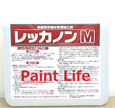 【貨物輸送無料】レッカノンM 5L