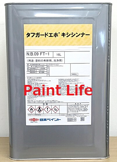 楽天市場】【送料無料】日本ペイントタフガードED中塗白 20kg 楽天市場】【送料無料】日本ペイントタフガードED中塗白 20kg