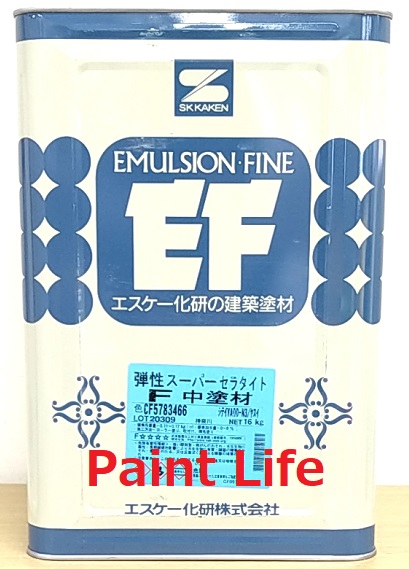 楽天市場】【送料無料】エスケー化研スーパーセラタイトF中塗り