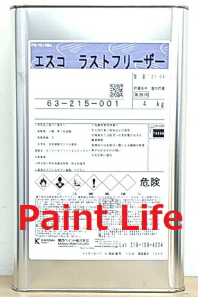 楽天市場】【送料無料】関西ペイント エスコ グレー -セット- 18kg