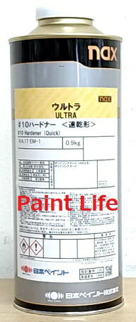 楽天市場】【送料無料】日本ペイントnax ウルトラハードナー#20