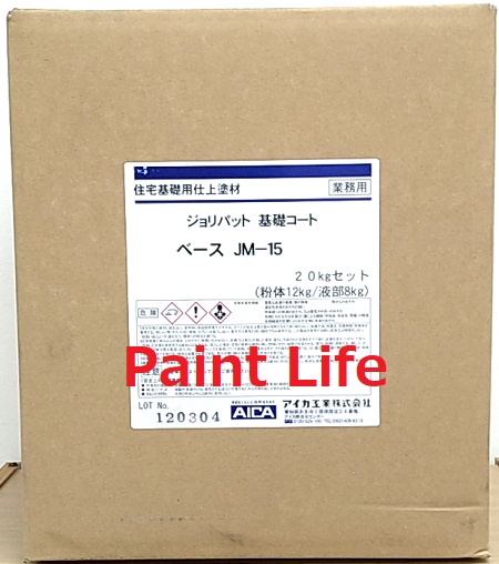 楽天市場】【送料無料】アトミクスアトム ＃800プライマー16kgセット