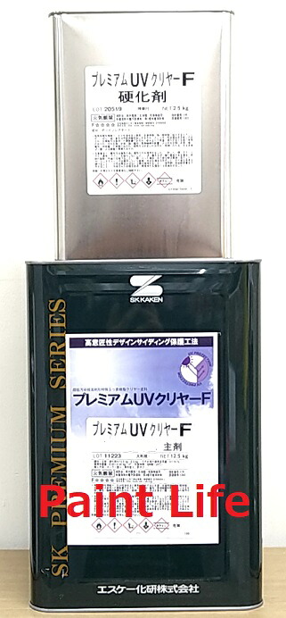 新品】エスケー プレミアムUVクリヤーF 主剤+硬化剤セット 送料込み 