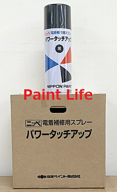 【貨物輸送無料】日本ペイントパワータッチアップスプレー黒 420ml1箱（6ケ）
