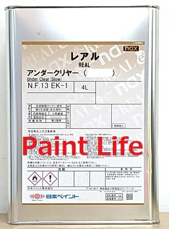 KENさん専用アドミラ280補正用クリヤー マイカベース3Mソーラー930セット 楽天市場】【送料無料】日本ペイントnaxマルチ280 補正用DX