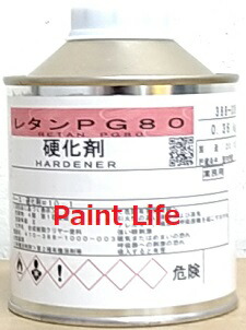 PGエコ つや消し剤 0.9kg / 2液 ウレタン塗料　PG80　艶消し剤 PGエコ つや消し剤 0.9kg &frasl; 2液 ウレタン塗料 PG80 艶消し剤 Z24