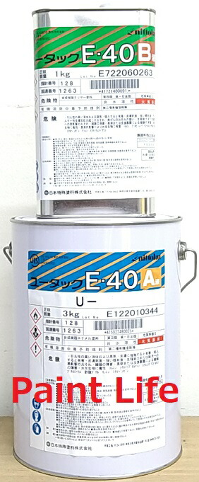 VE-100塗料 U-62 上塗り 【公式通販】 VE-100塗料 U-62 上塗り 【公式通販】