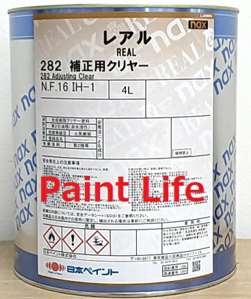 楽天市場】【送料無料】日本ペイントnaxマルチ280 補正用DX