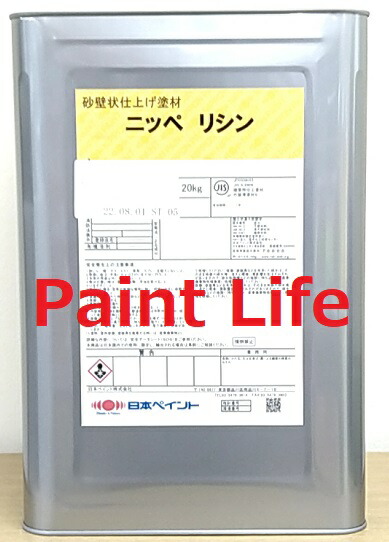 ニッペ　リシンR 楽天市場】【送料無料】日本ペイントニッペリシンR（骨材既調合