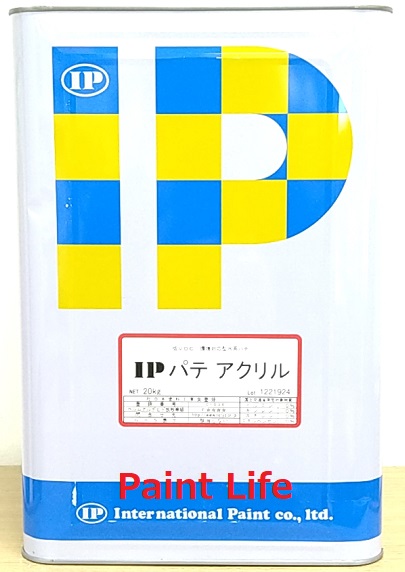【貨物輸送無料】国際的絵の具IPパティー アクリル繊維 20ｋｇ