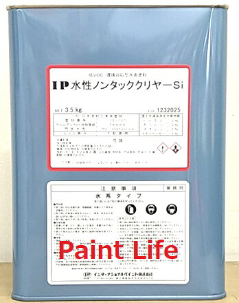 【貨物輸送無料】世界的絵の具IP水溶性ノンタッククリヤーSi艶有り 3.5kg