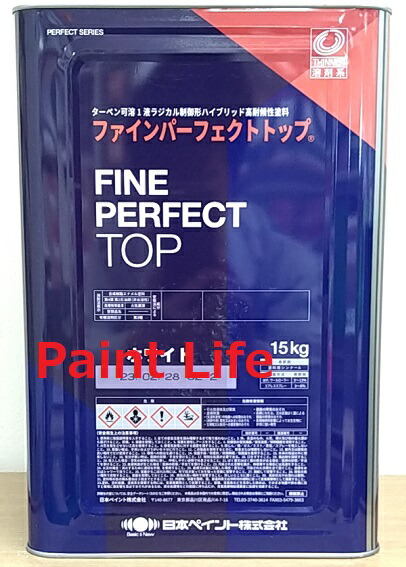 ニッペ　ケンエースG II 23-255 チョコレート色 Amazon.co.jp: 日本ペイント ケンエースG2 チョコレート (255
