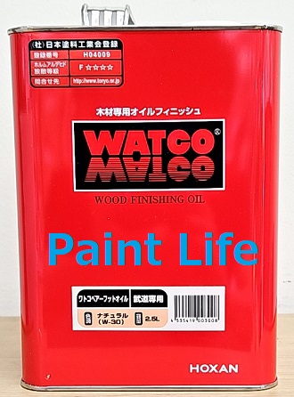 ワトコベアーフットオイルW-30自然的 2.5L