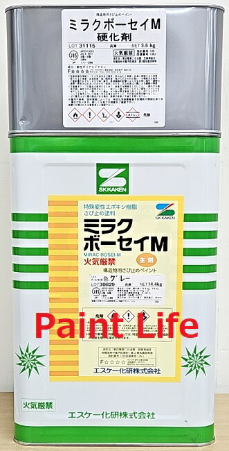 楽天市場】エスケー化研ミラクボーセイM標準色 4kgセット