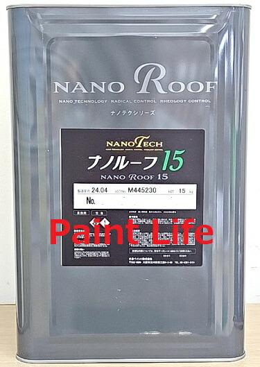 【貨物輸送無料】水谷ペイントナノルーフ15 つや有標準尺度色 15ｋｇ