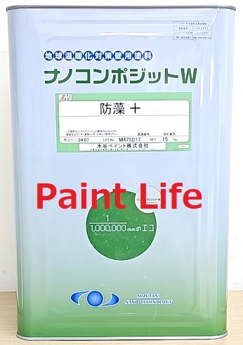 【貨物輸送無料】水谷ペイントナノコンポジットW防藻つけ加える NC色 15kgお役目用/DIY/超低汚染物質/水溶性/防菌類/防藻/難燃/速乾
