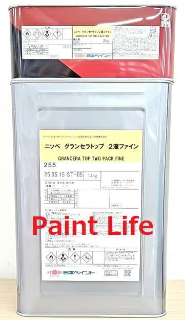 楽天市場】【送料無料】日本ペイントケンエースG2 チョコレート