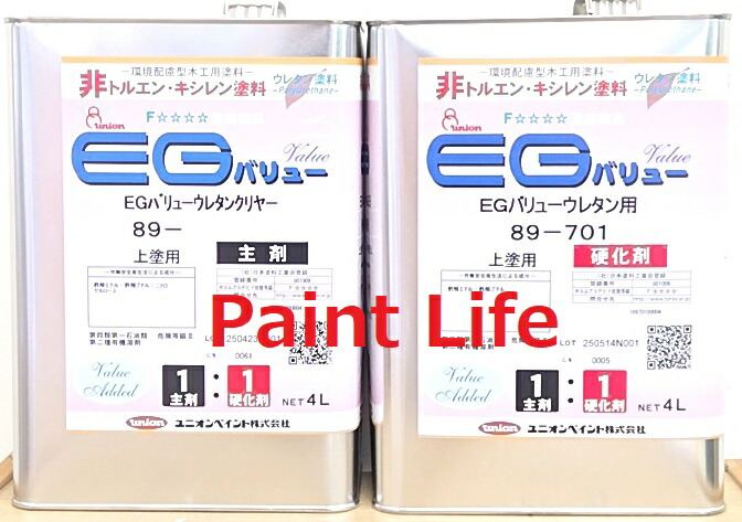 【貨物輸送無料】ユニオンペイントEGバリューウレタンクリヤー／木目細か各つや 8L仕掛ける木部用/御役目用