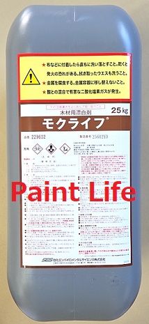 住化エンバイロメンタルサイエンスモクライフ 25ｋｇ 花・ガーデン・DIY-塗料缶・ペンキ-DIY・工具