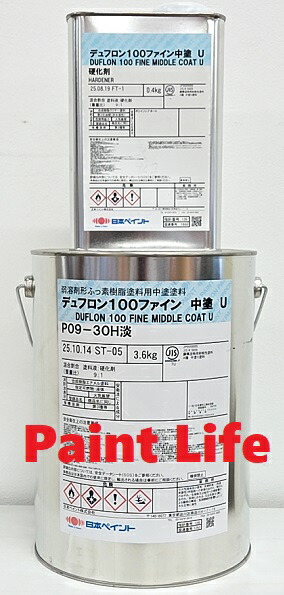 楽天市場】デュフロン100ファイン中塗U 15kgセット 弱溶剤ふっ素樹脂 